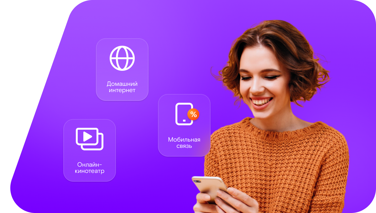 Промо-тарифы Ростелеком в&nbsp;село Каменки (Нижегородская область)